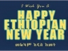 ethiopian new year